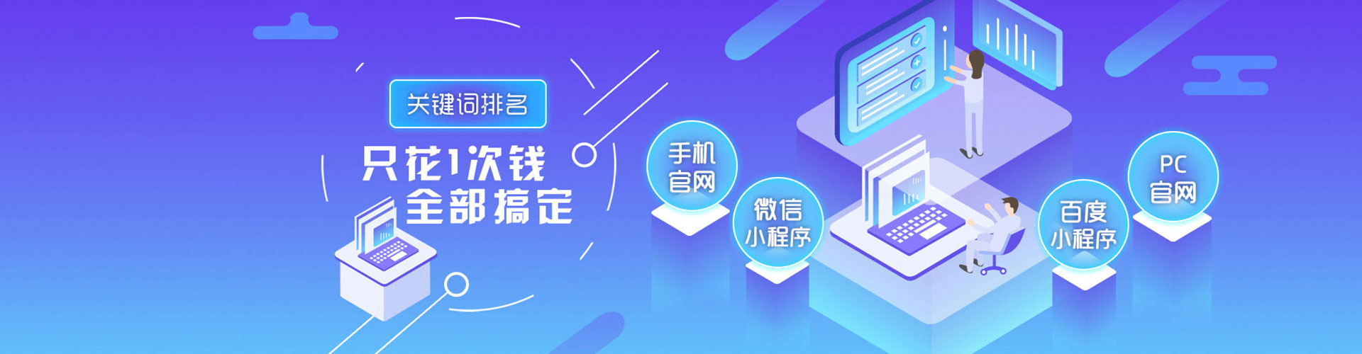 观塘百度充值高返点